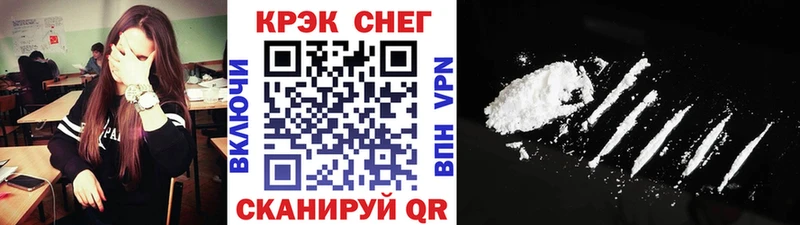 Наркошоп купить АМФ Мефедрон ГАШ Бошки Шишки Мышкин