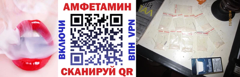 Купить закладки  Мышкин  АМФЕТАМИН Розовый 