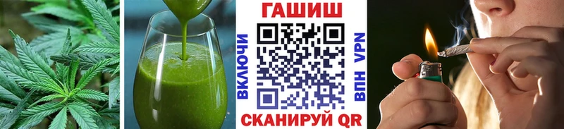 Купить закладки  Мышкин  Еда ТГК марихуана 