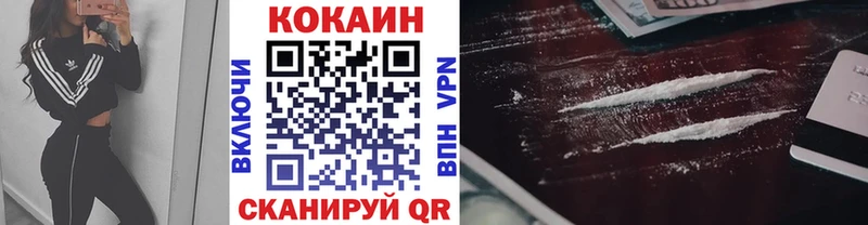 COCAIN 98% Мышкин