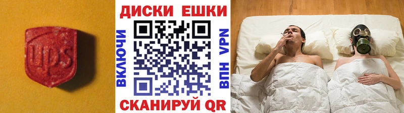 ЭКСТАЗИ Дубай Купить где Мышкин