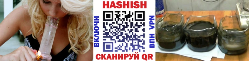Купить Мышкин Гашиш Cannabis