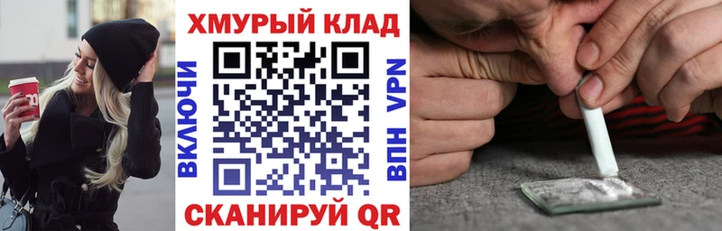 Купить  Мышкин  Героин Heroin 
