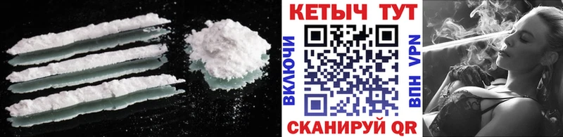 КЕТАМИН VHQ  Купить  Мышкин 