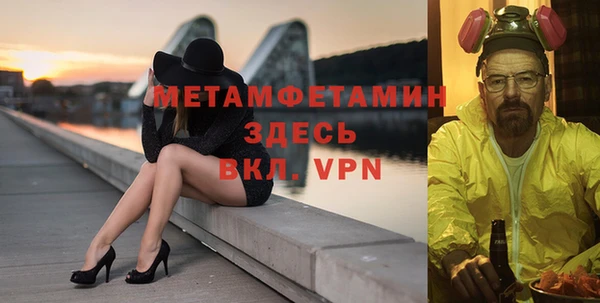 MDMA Premium VHQ Ладушкин