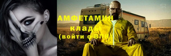 MDMA Premium VHQ Ладушкин