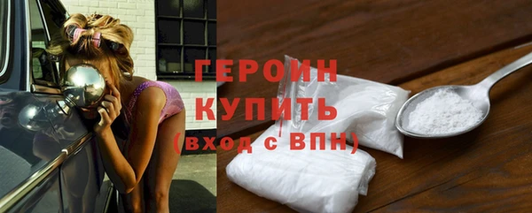 MDMA Premium VHQ Ладушкин
