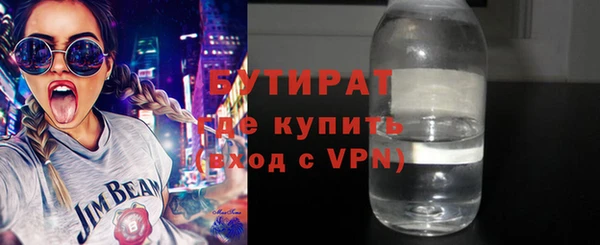 трава Лагань