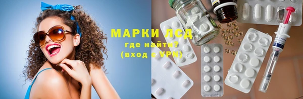 дистиллят марихуана Лабытнанги