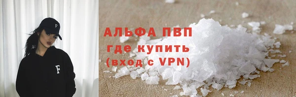 трава Лагань