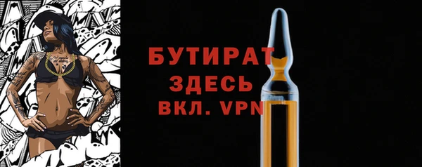 дистиллят марихуана Лабытнанги