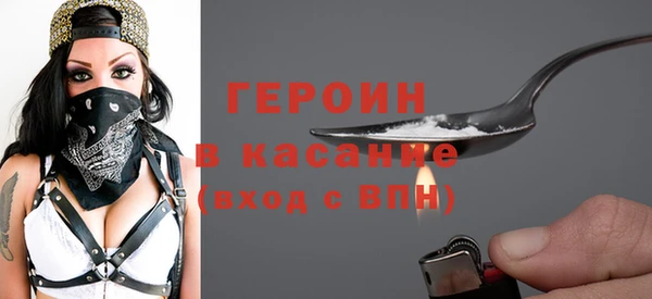 трава Лагань