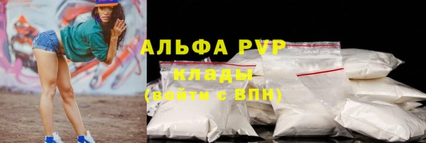 MDMA Premium VHQ Ладушкин