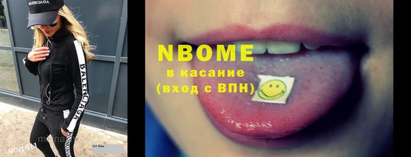 MDMA Premium VHQ Ладушкин