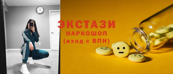 дистиллят марихуана Лабытнанги