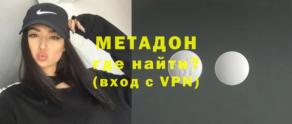 MDMA Premium VHQ Ладушкин