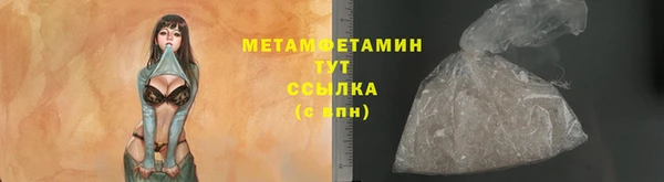 трава Лагань