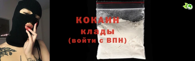 MDMA Premium VHQ Ладушкин