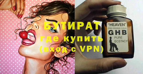 трава Лагань