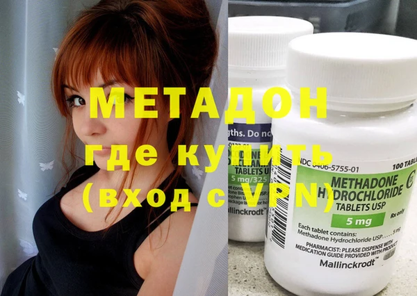 дистиллят марихуана Лабытнанги