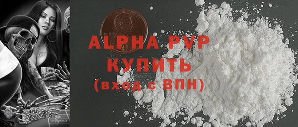 дистиллят марихуана Лабытнанги