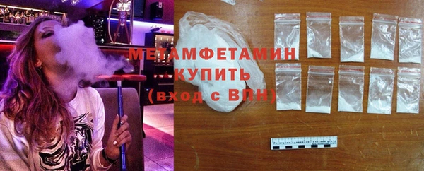 трава Лагань