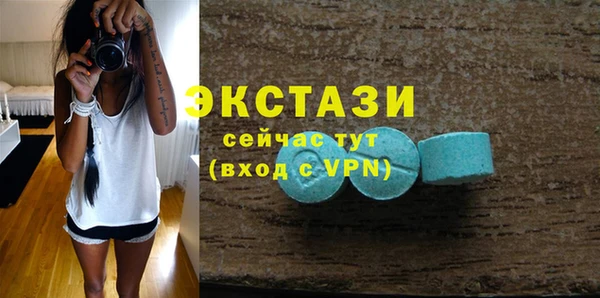 MDMA Premium VHQ Ладушкин