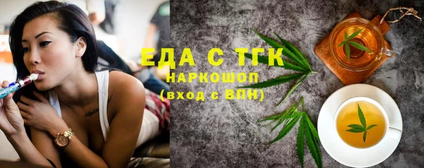 трава Лагань