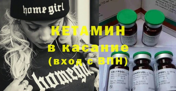 дистиллят марихуана Лабытнанги