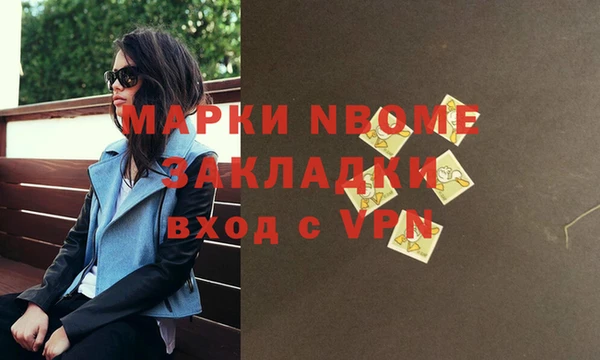 дистиллят марихуана Лабытнанги