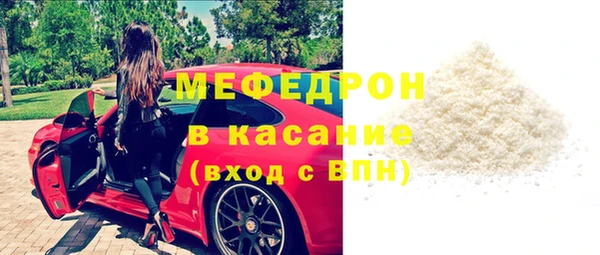 MDMA Premium VHQ Ладушкин
