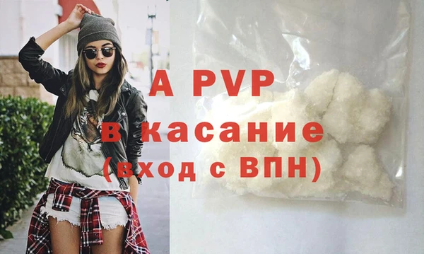 трава Лагань