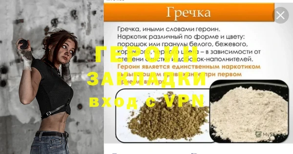 MDMA Premium VHQ Ладушкин