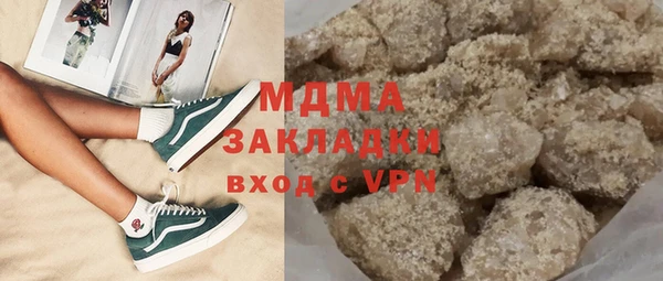 MDMA Premium VHQ Ладушкин