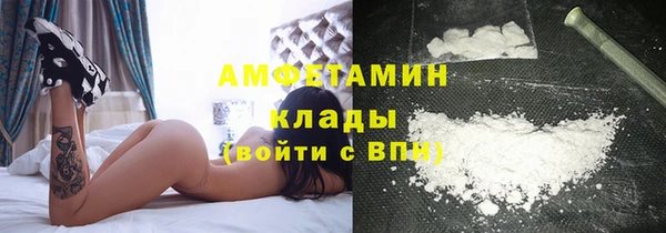 MDMA Premium VHQ Ладушкин
