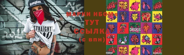 дистиллят марихуана Лабытнанги