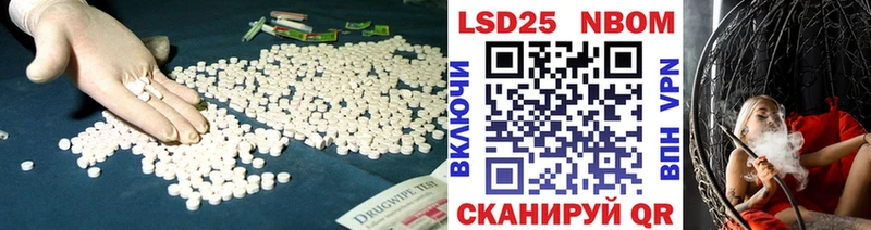 Лсд 25 экстази кислота  Купить закладки  Мышкин 