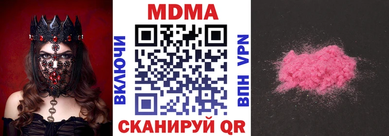 MDMA Molly  Купить  Мышкин 