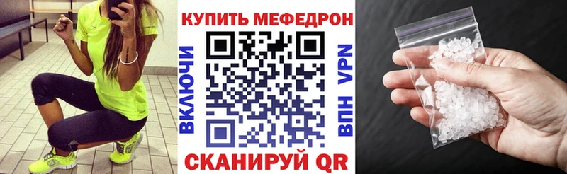 Купить где  Мышкин  МЕФ мяу мяу 