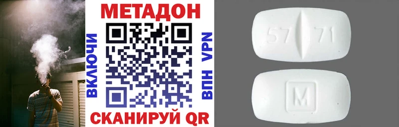 Купить Мышкин Метадон мёд