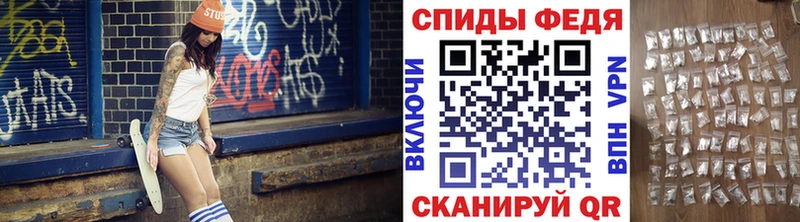 Метамфетамин кристалл  Купить  Мышкин 