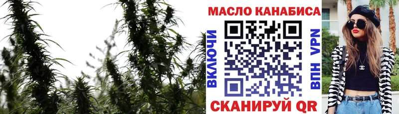 ТГК Wax Купить закладки Мышкин