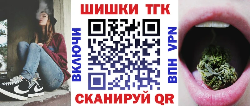 Купить  Мышкин  Канабис гибрид 